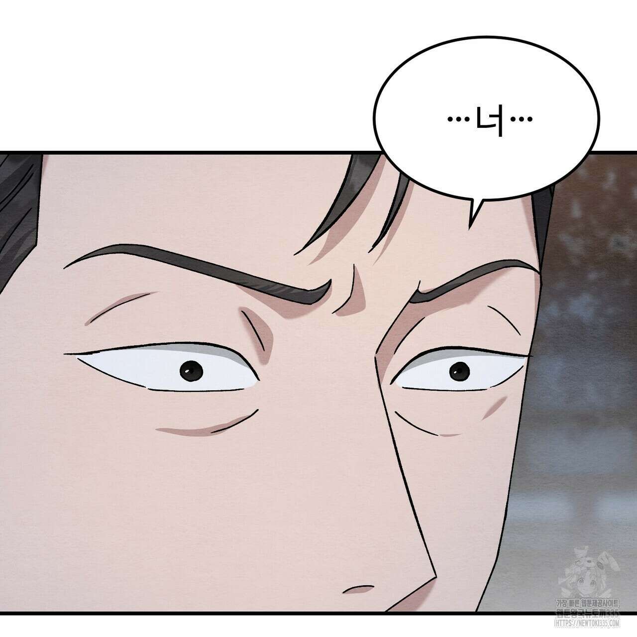 쌍피 21화 144
