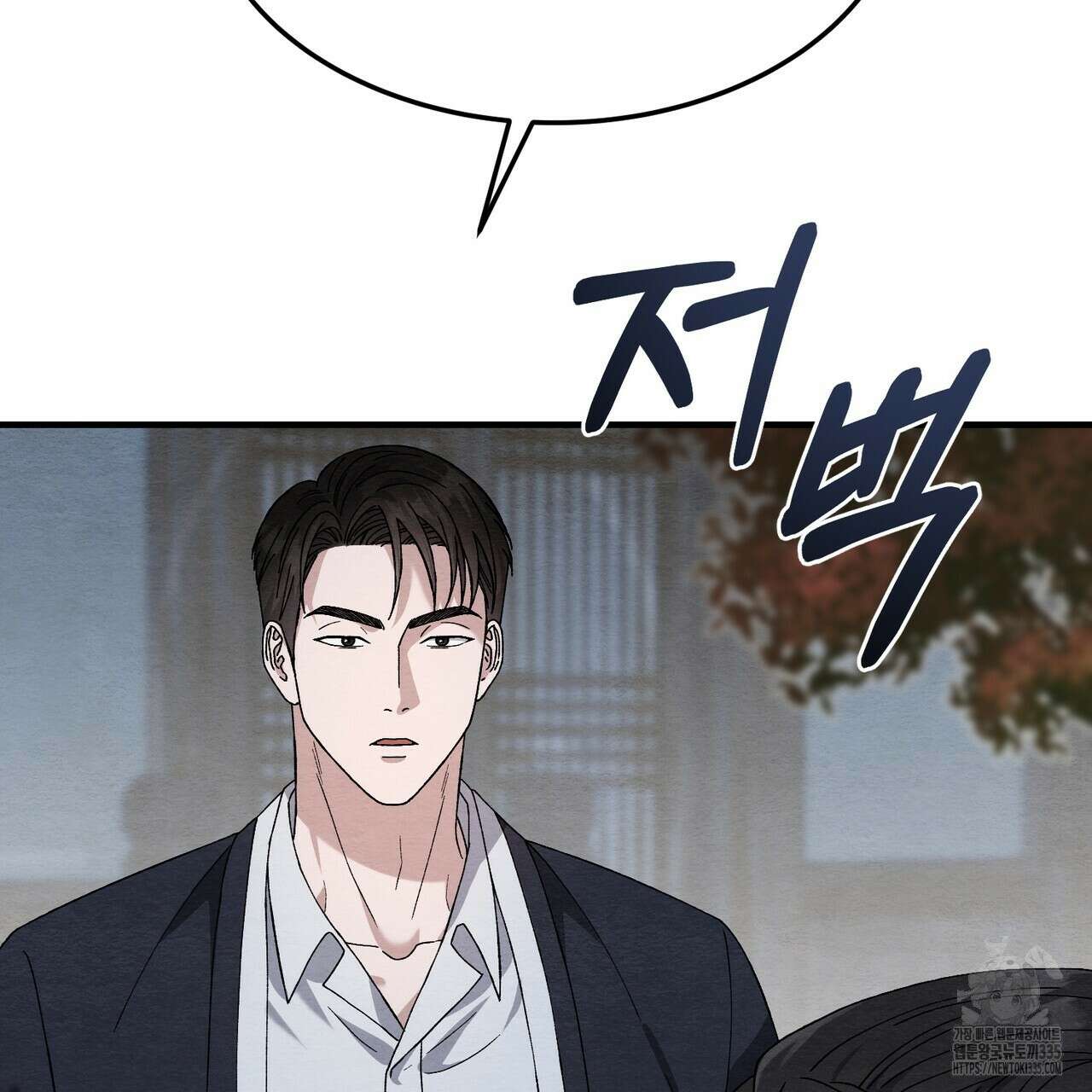 쌍피 21화 146