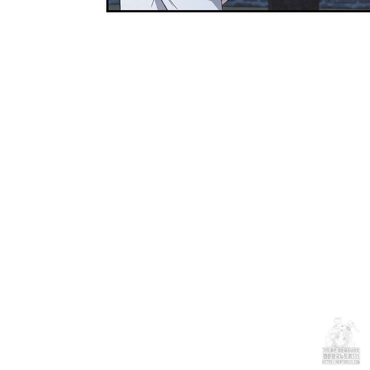 쌍피 21화 152