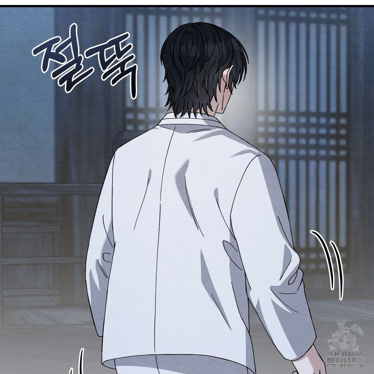 쌍피 21화 154
