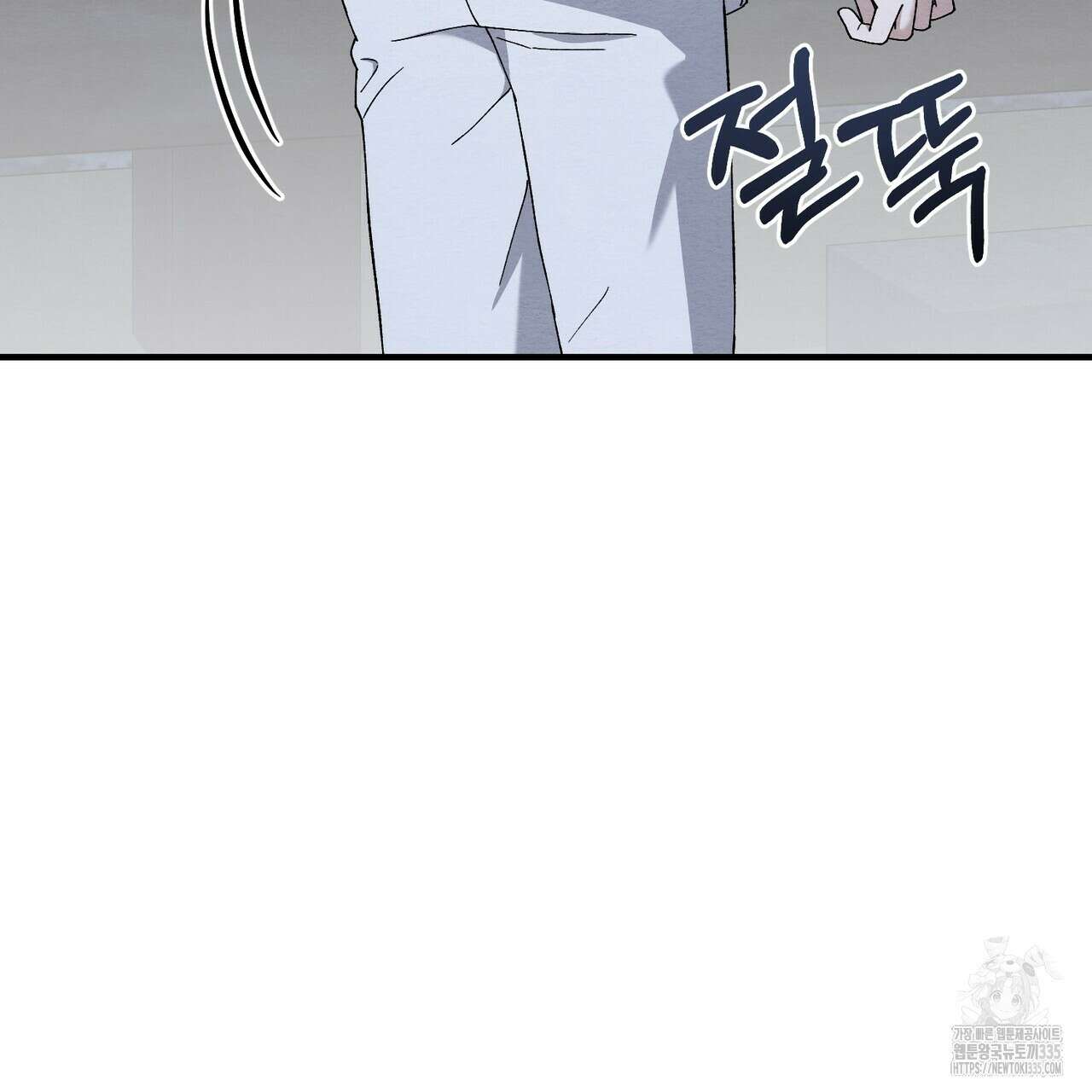 쌍피 21화 155
