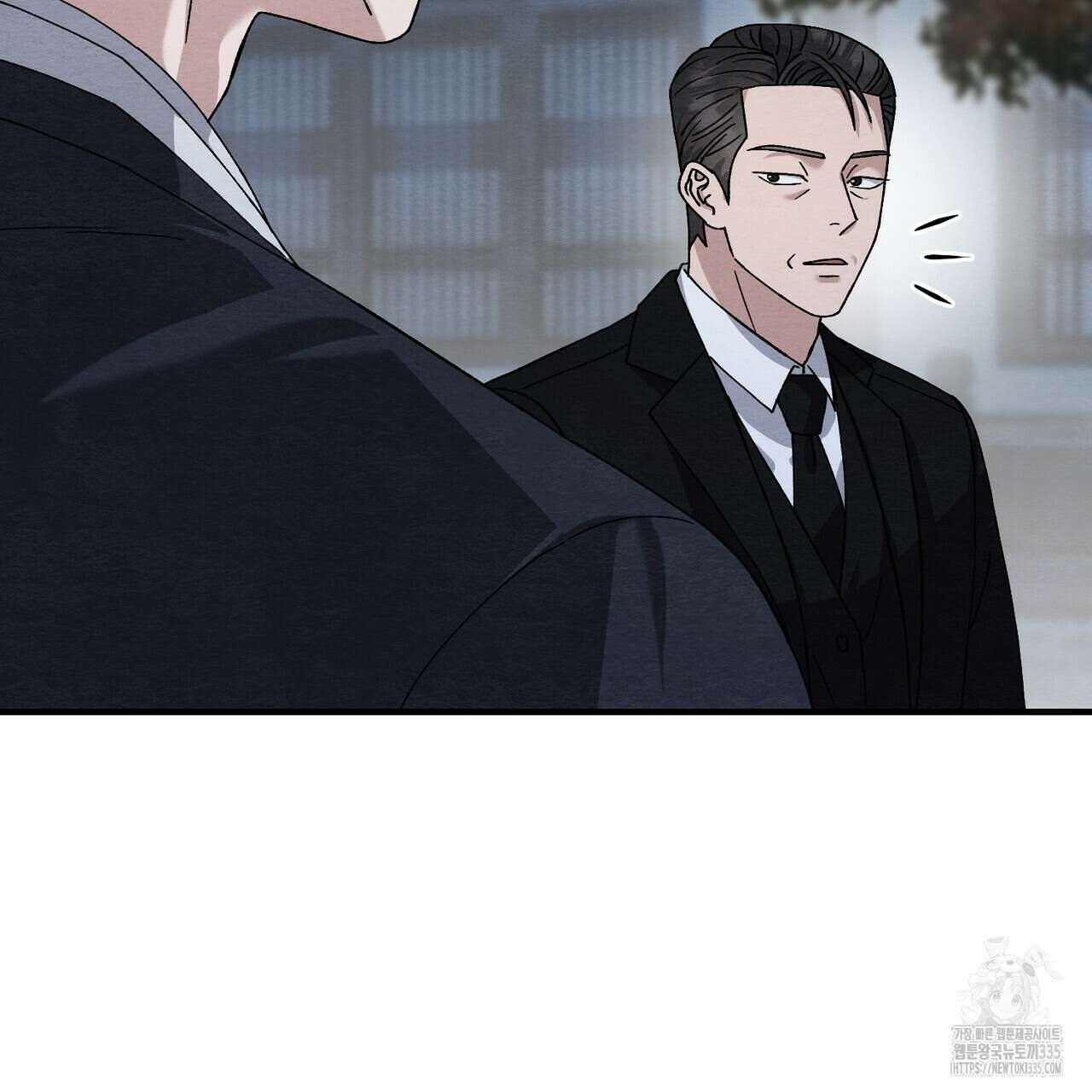 쌍피 21화 159