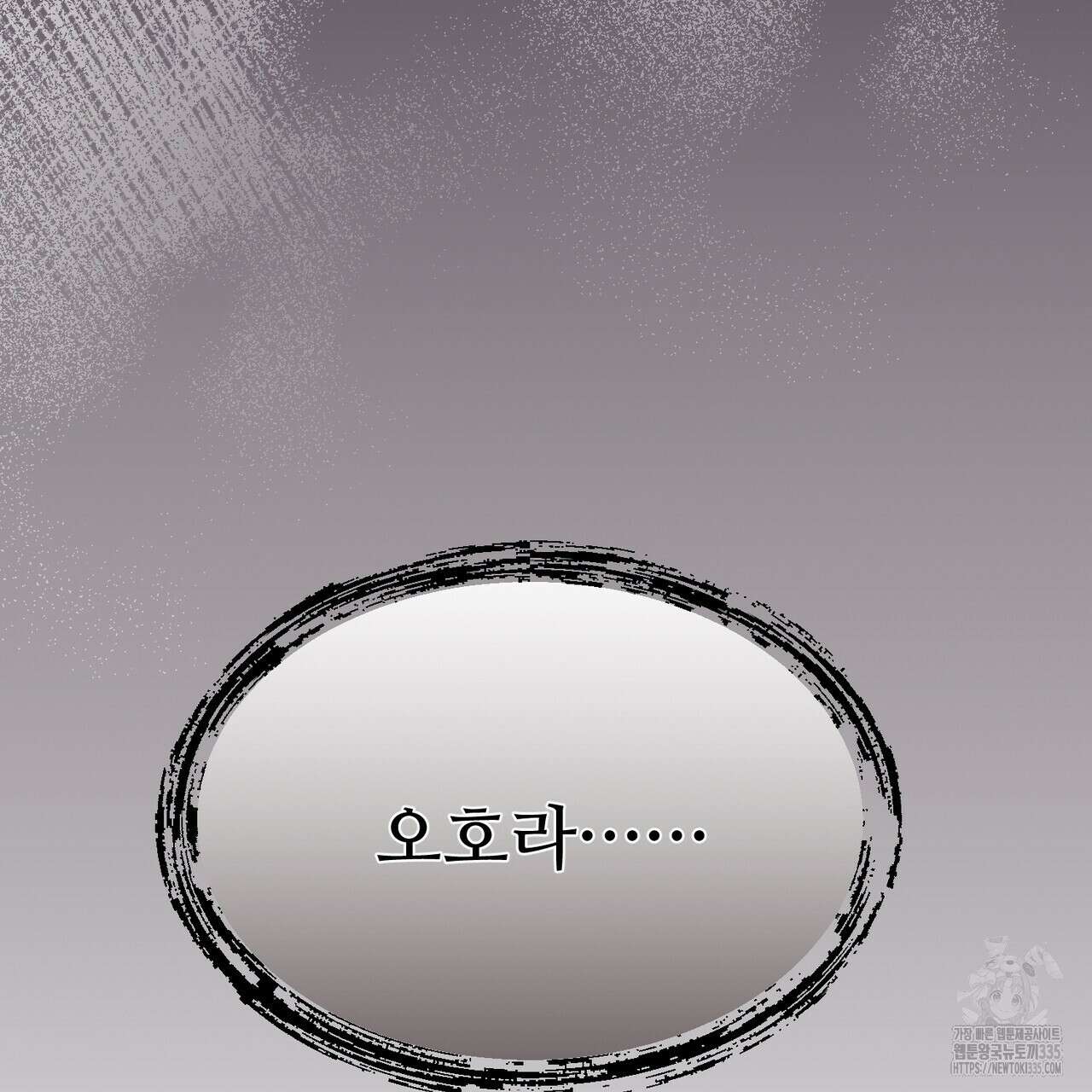 쌍피 21화 165