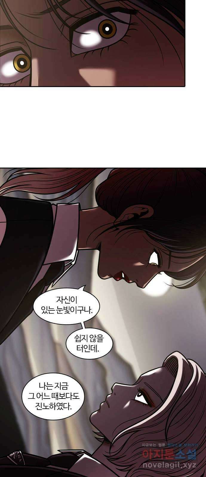 내일 323화 외딴길에서 (26) 57