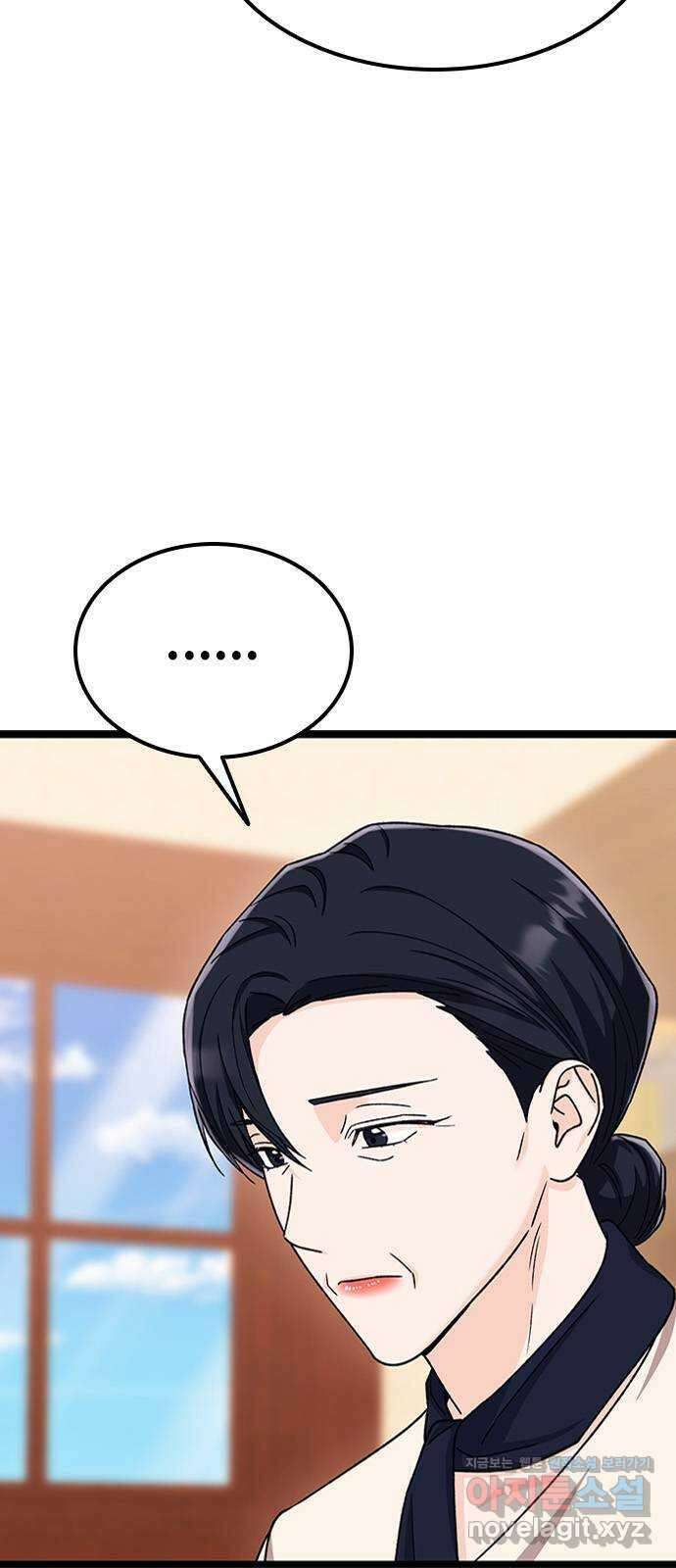 사장님이 미쳤어요 47화 7