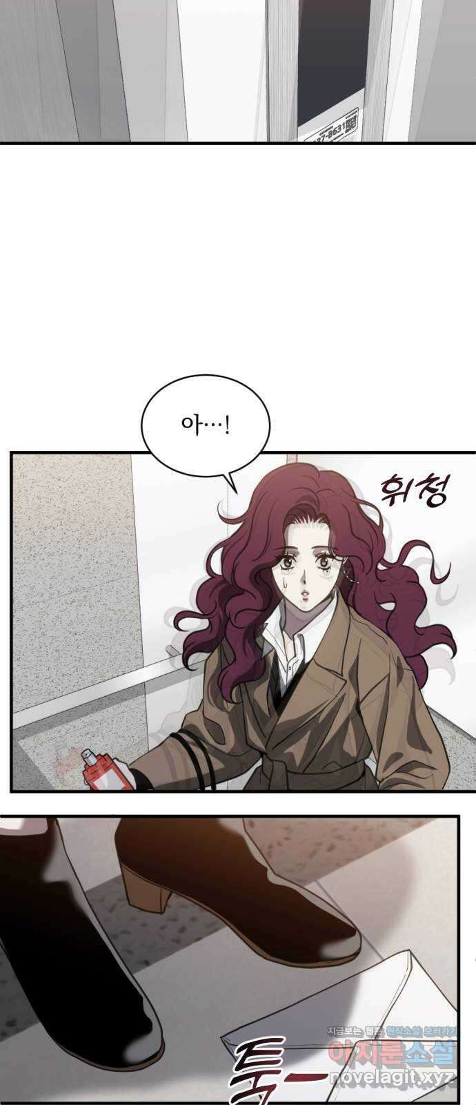 첫날밤만 세 번째 70화 12