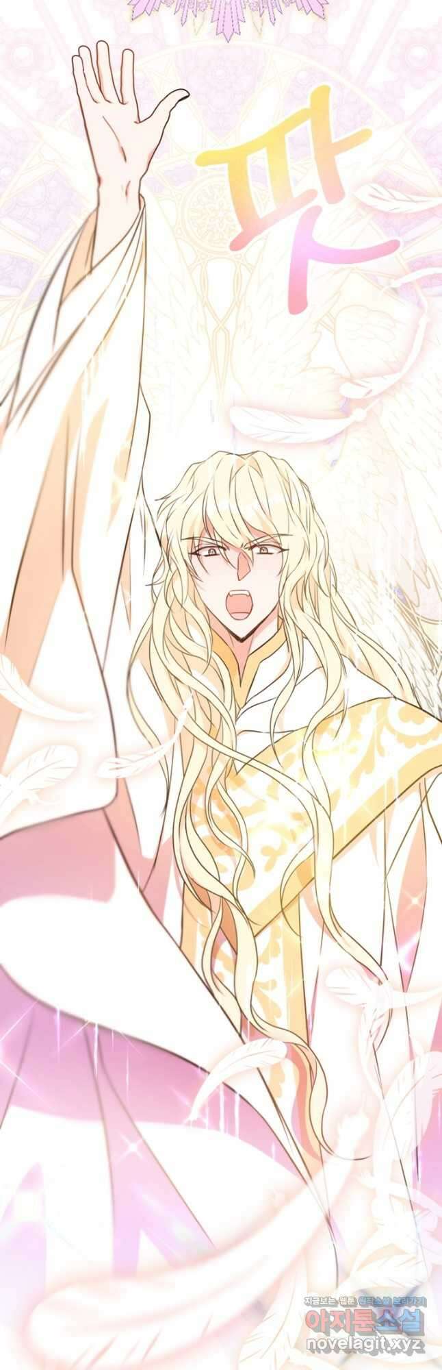 악녀인데요, 왜집착하시죠 96화 10