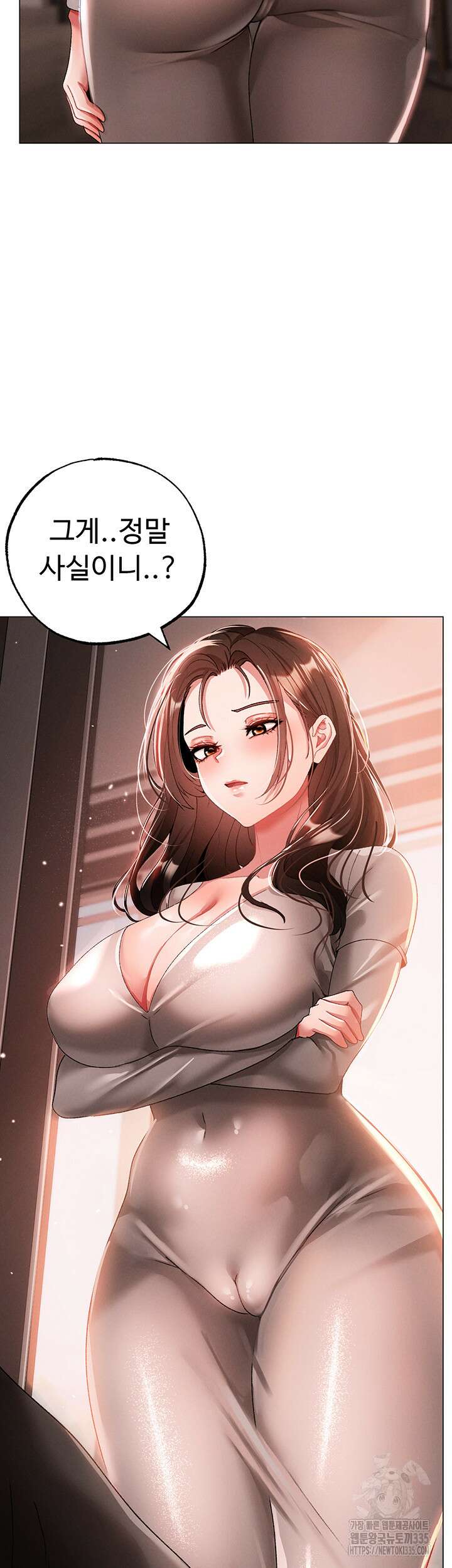 도금태양 49화 2