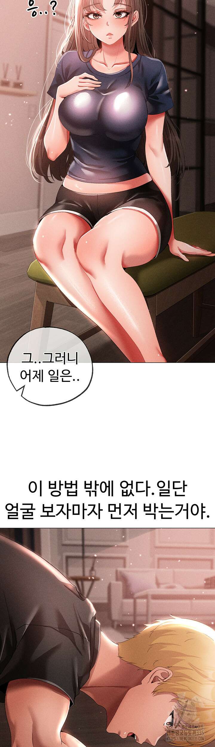 도금태양 49화 7