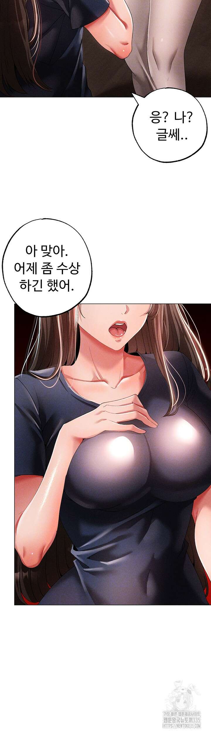 도금태양 49화 9