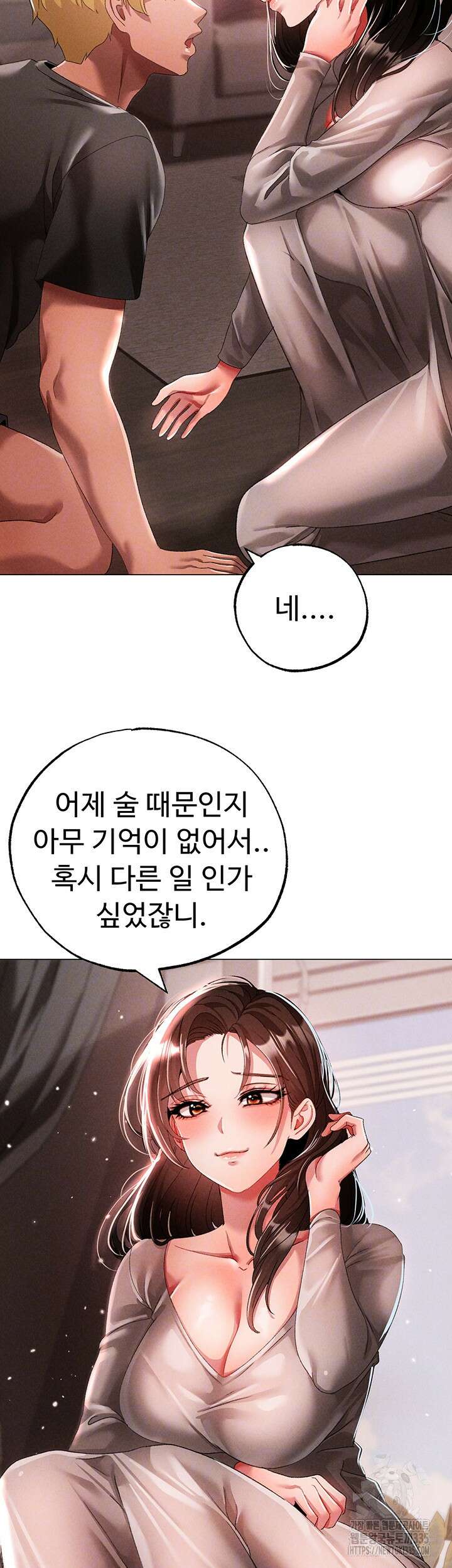 도금태양 49화 14