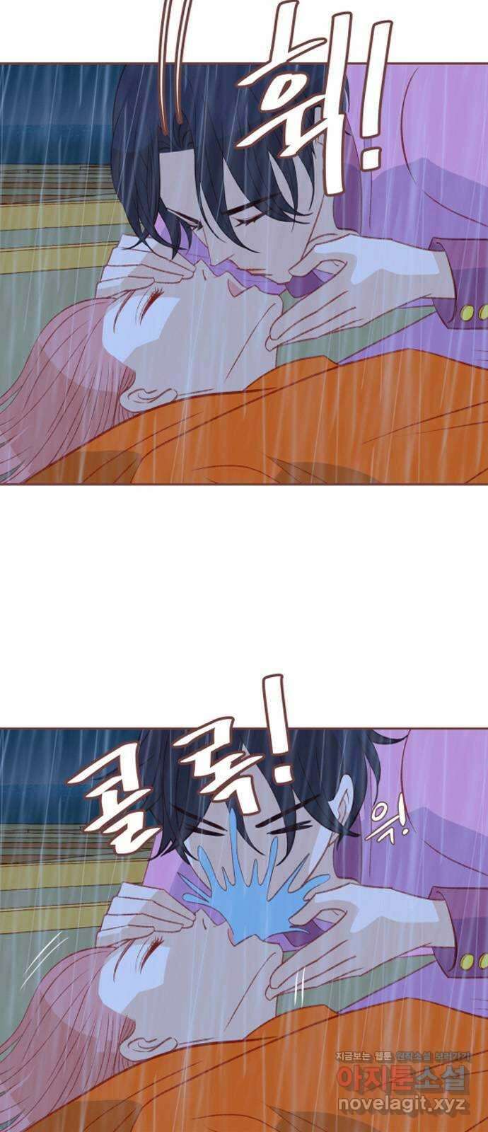 프린키피아 36화 4