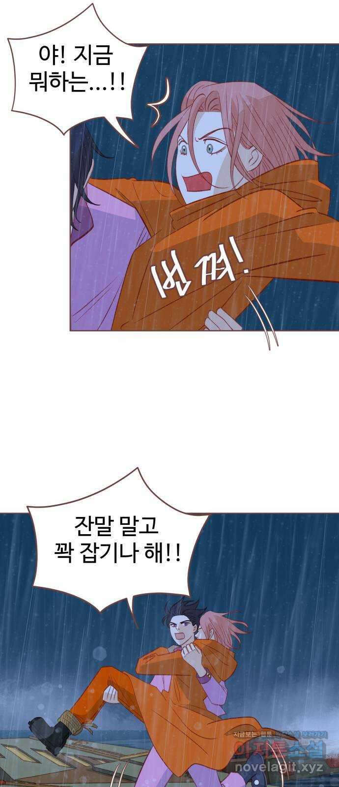 프린키피아 36화 10