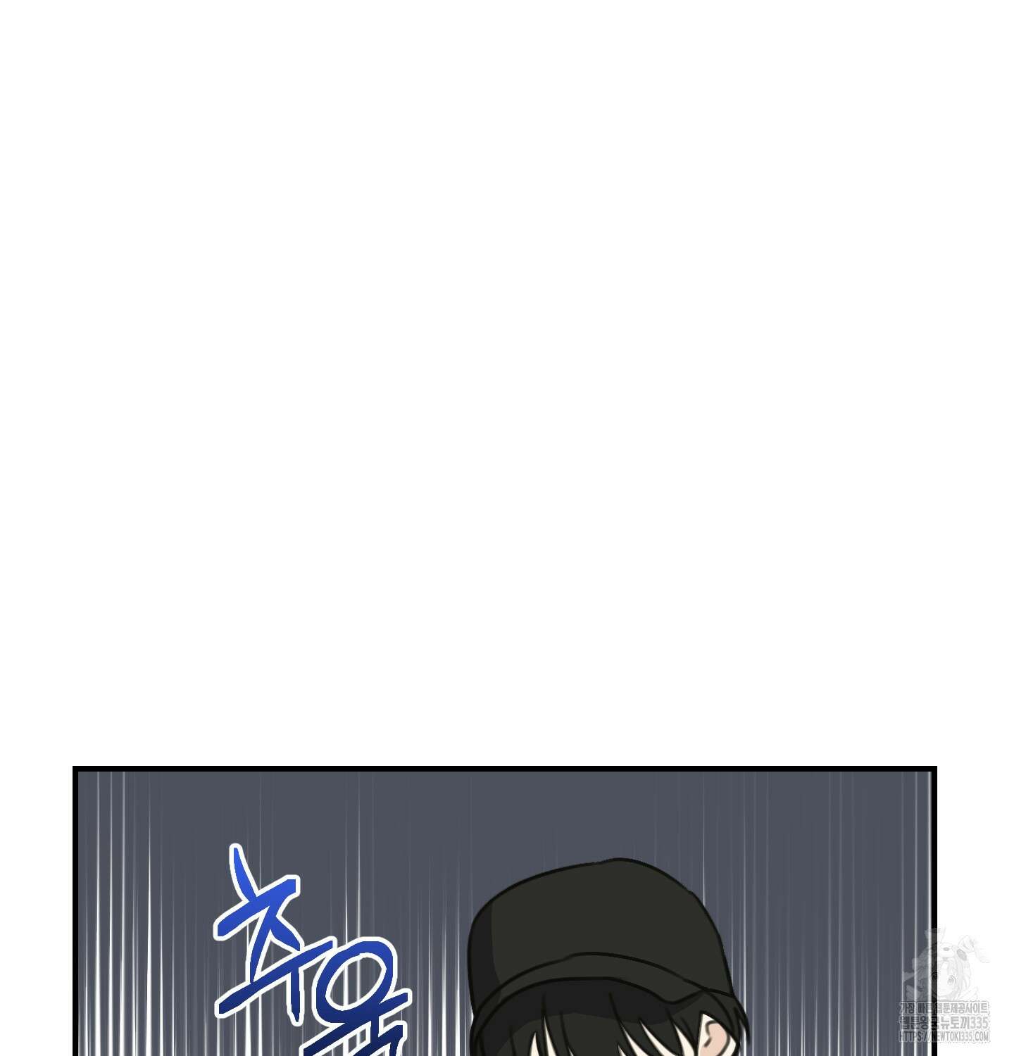 해와 달의 공생관계 8화 24