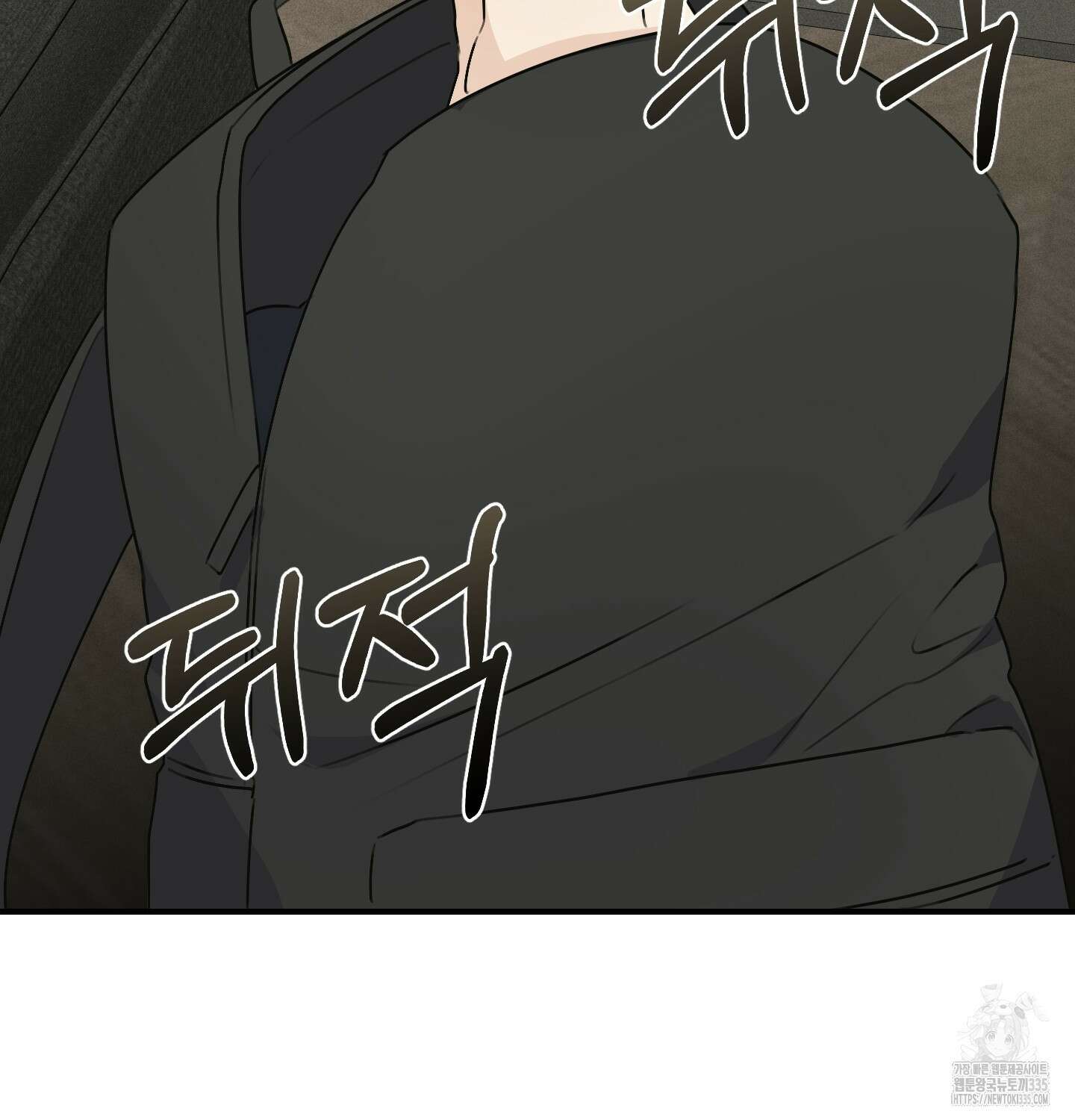 해와 달의 공생관계 8화 60