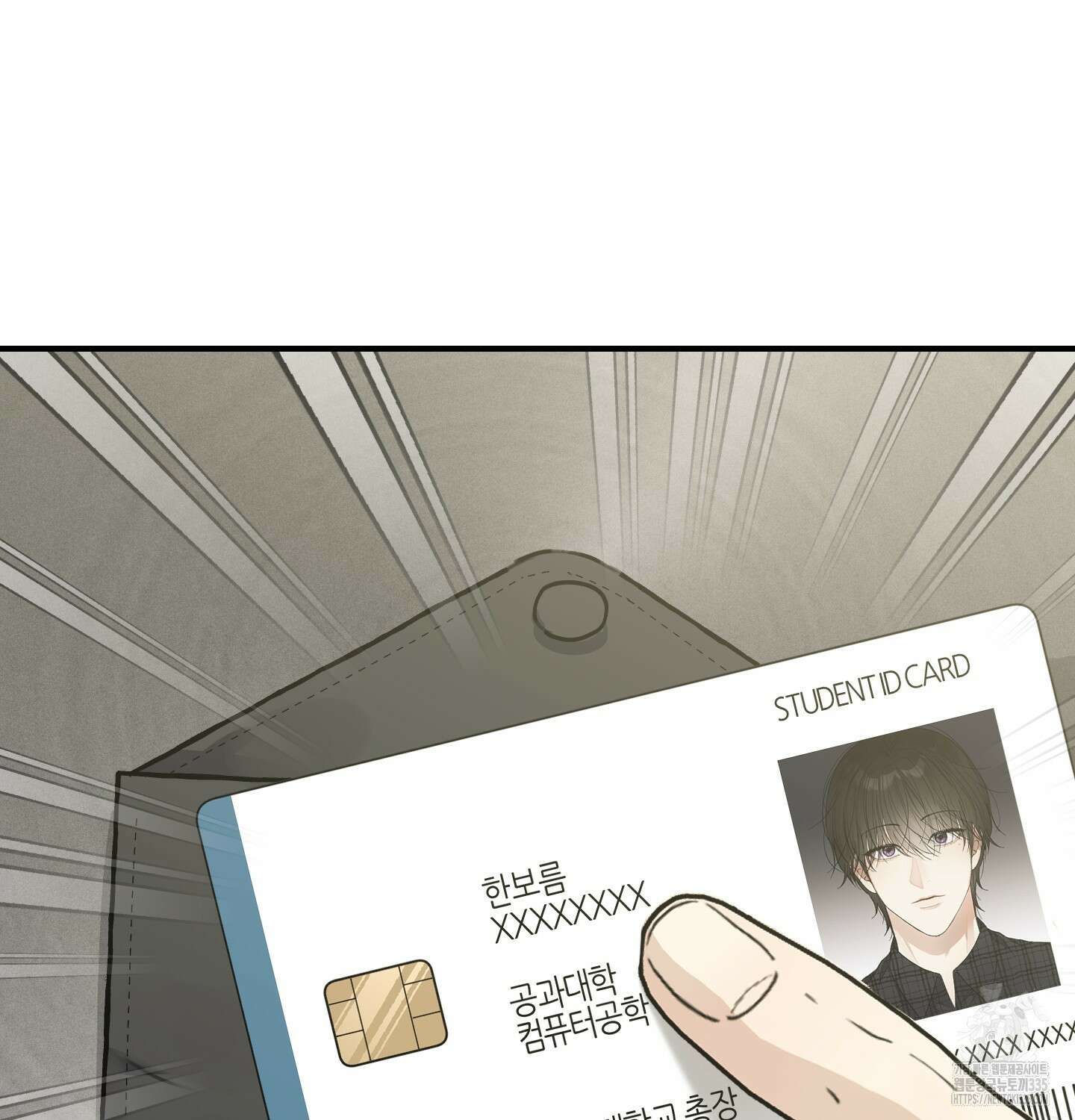 해와 달의 공생관계 8화 66