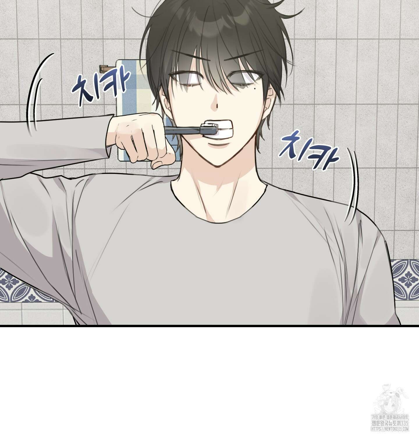 해와 달의 공생관계 8화 86