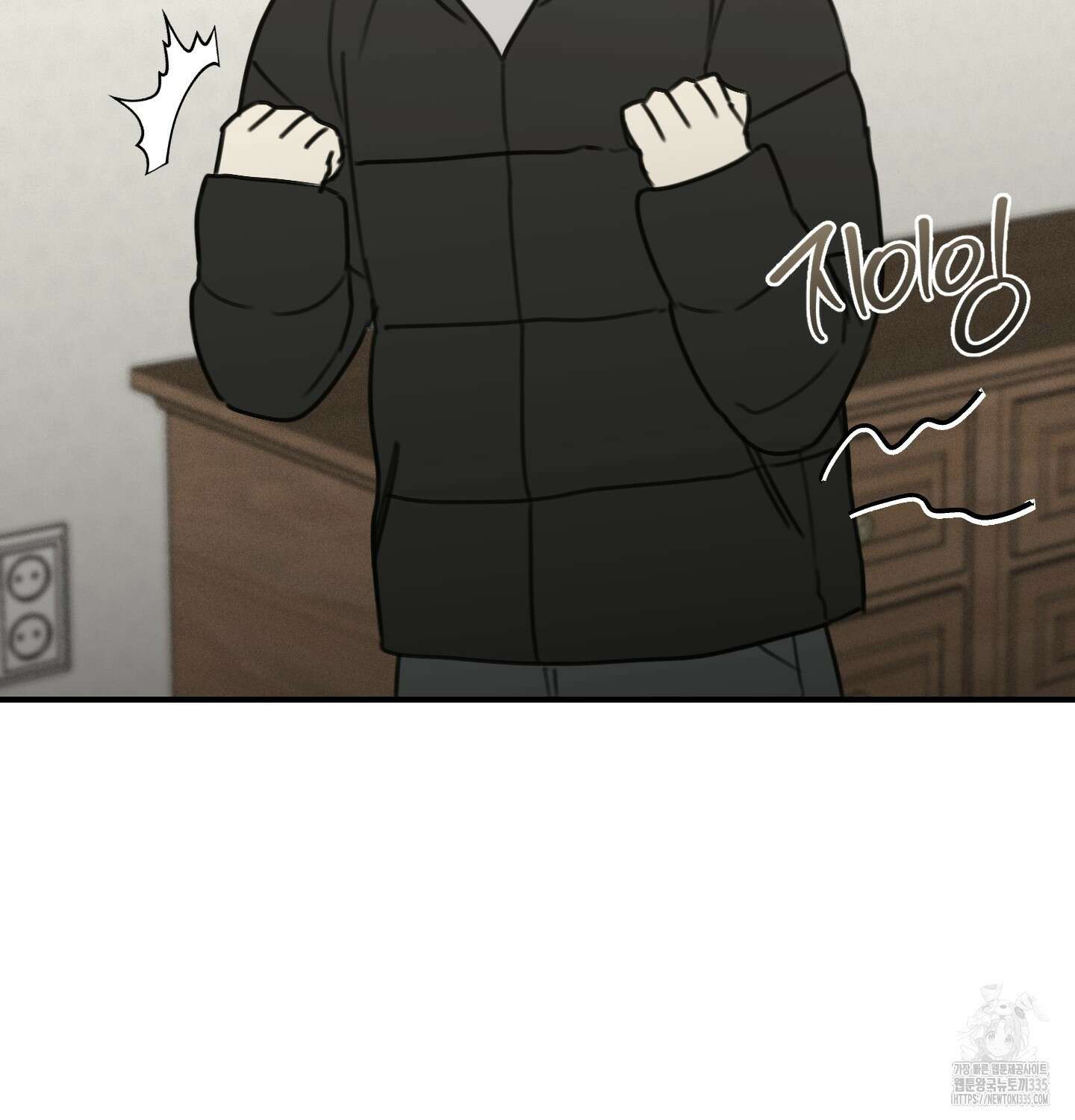 해와 달의 공생관계 8화 90