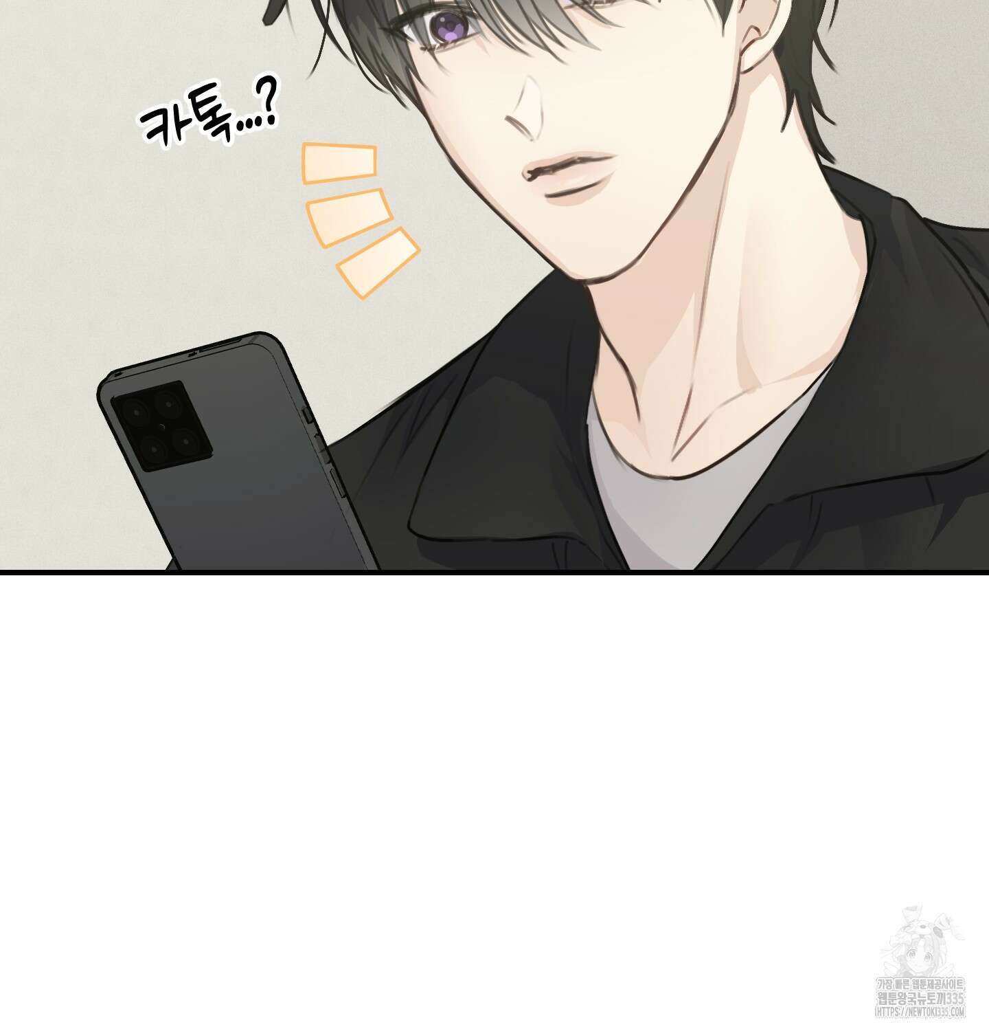 해와 달의 공생관계 8화 92