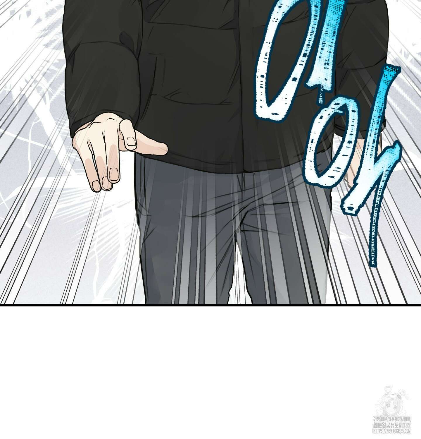 해와 달의 공생관계 8화 118
