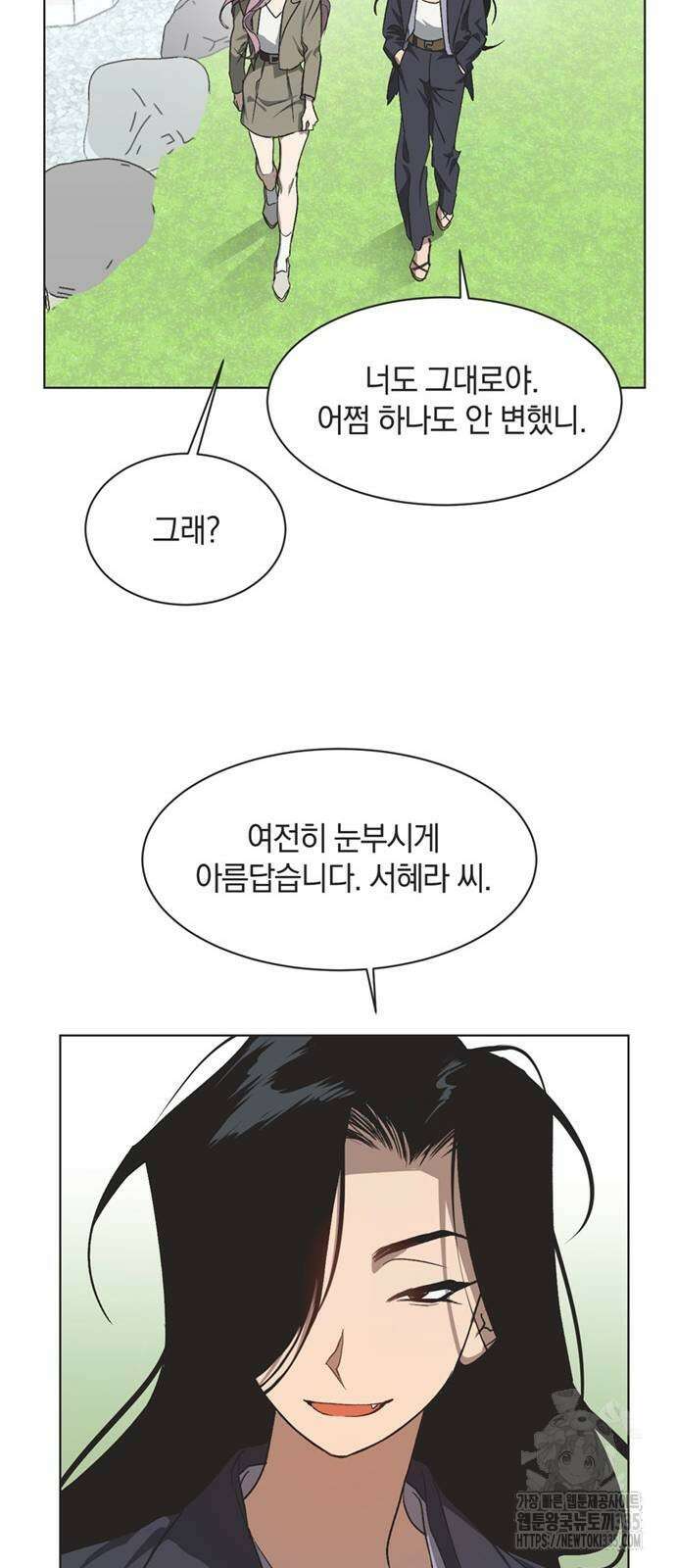 불완전 신데렐라물 28화 11