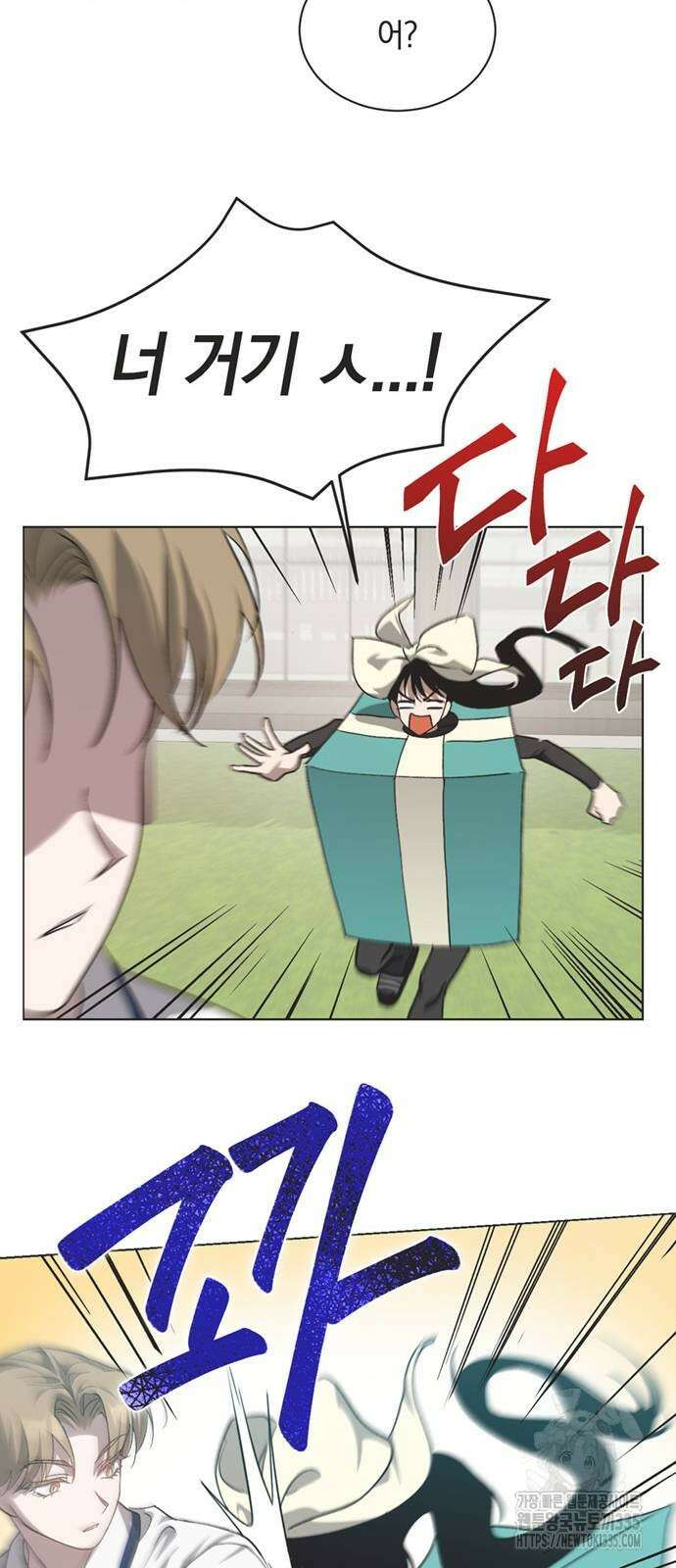 불완전 신데렐라물 28화 14