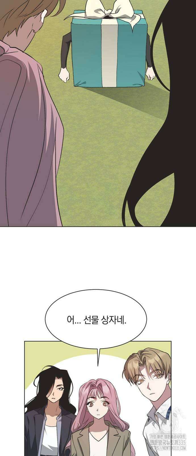 불완전 신데렐라물 28화 17