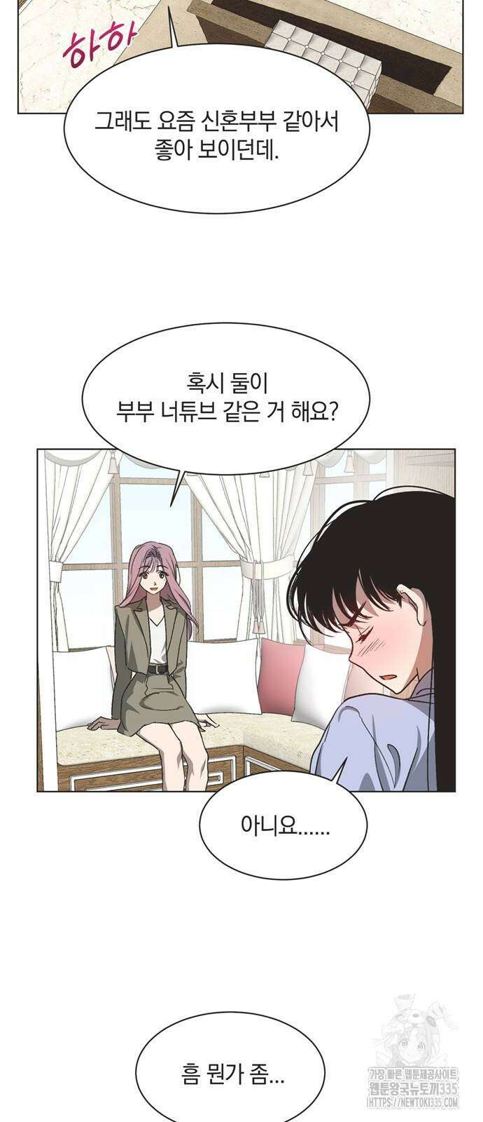 불완전 신데렐라물 28화 22