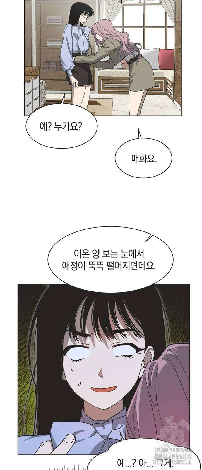 불완전 신데렐라물 28화 27