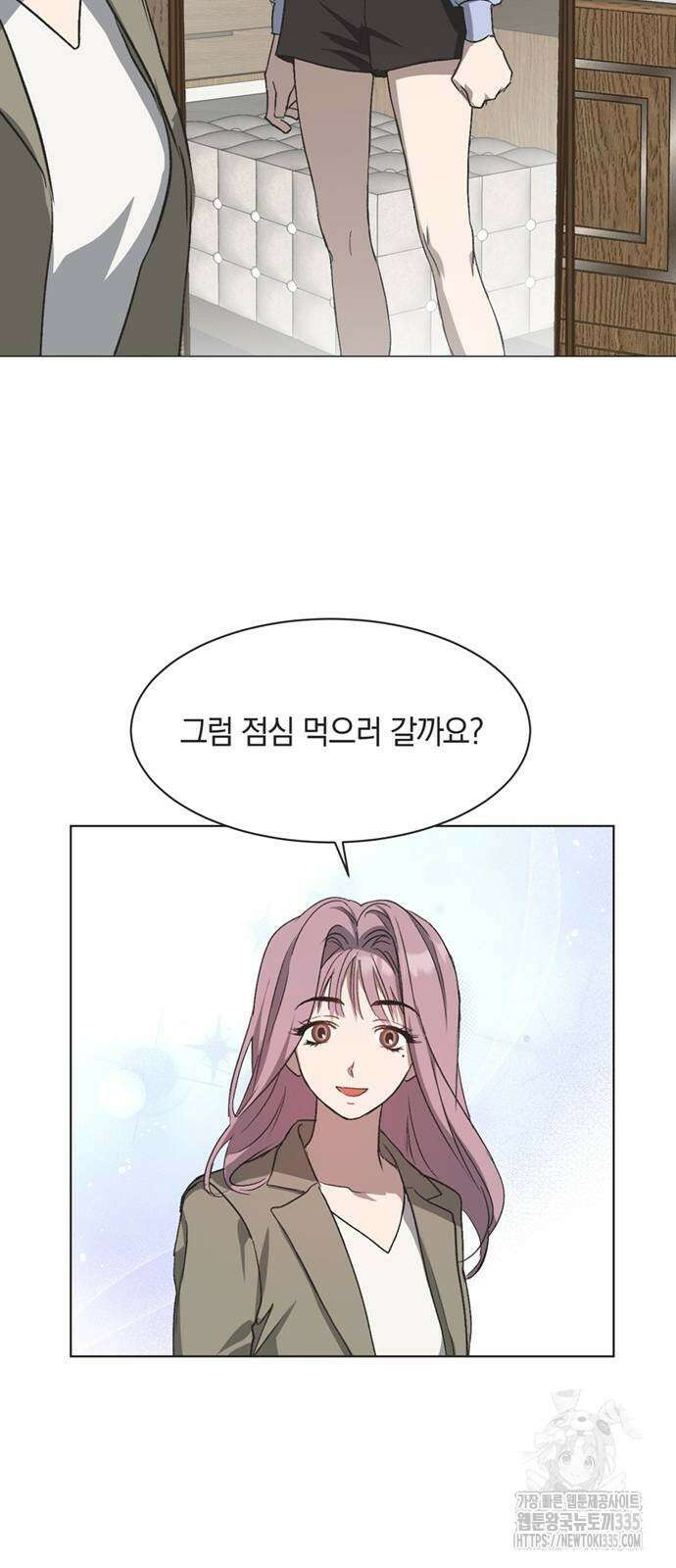 불완전 신데렐라물 28화 30