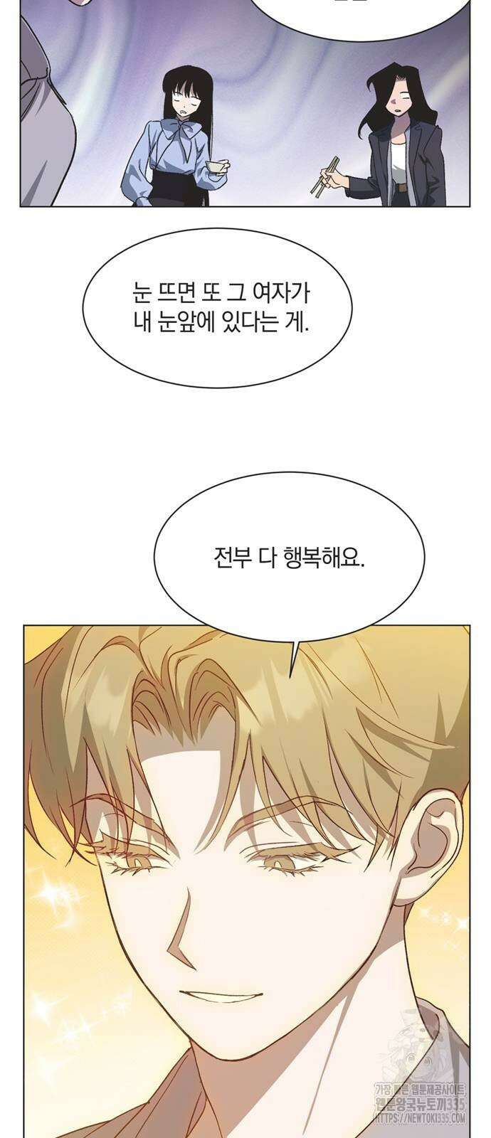 불완전 신데렐라물 28화 39