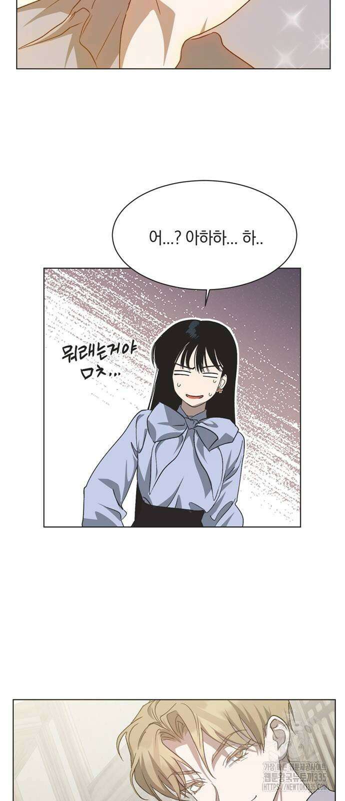 불완전 신데렐라물 28화 40