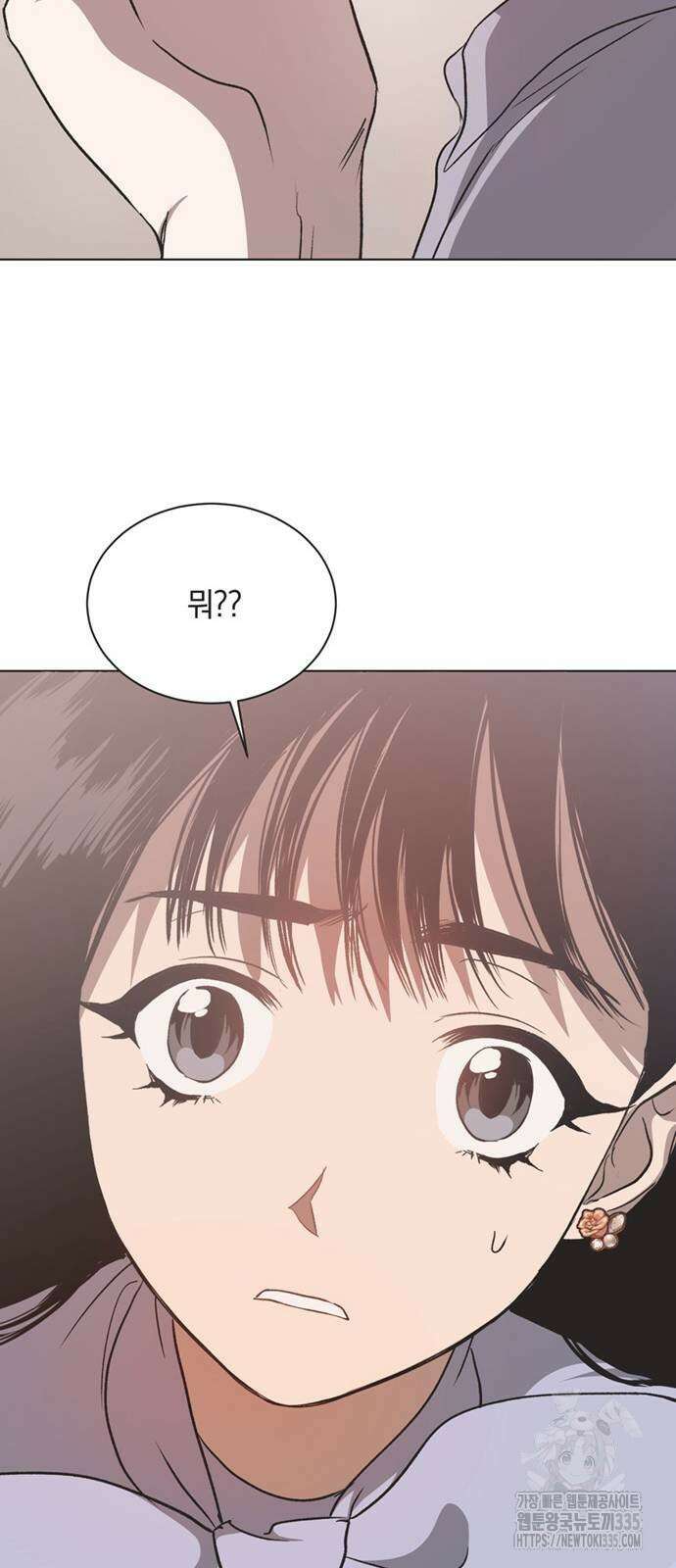 불완전 신데렐라물 28화 50