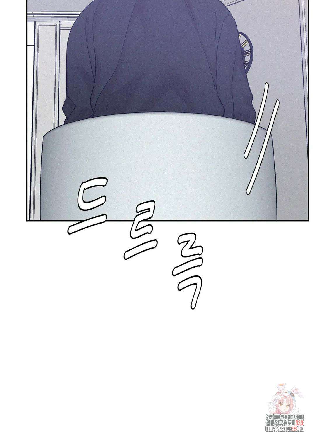 온워드 66화 10