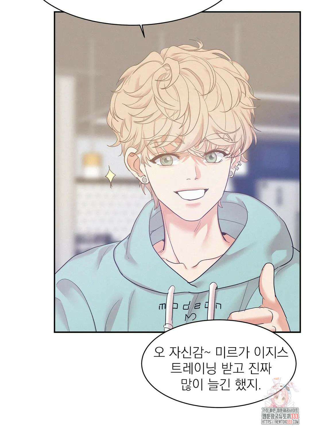 온워드 66화 15