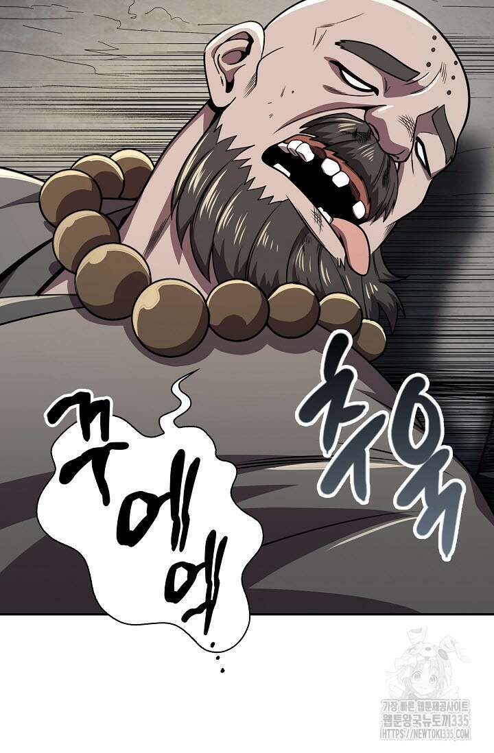 마도선자 31화 4