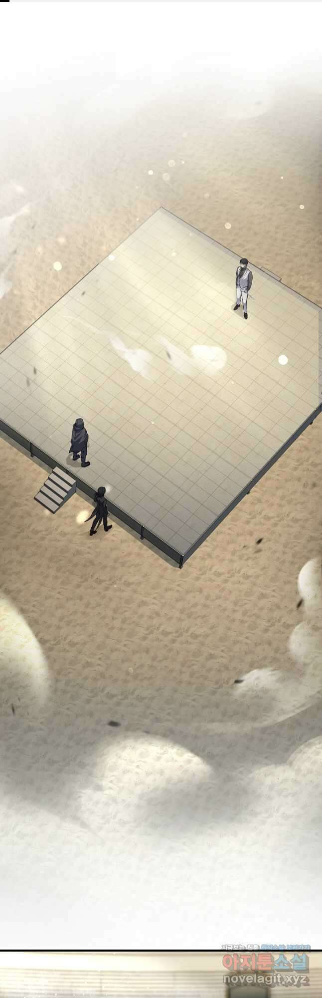나만 아는 주인공들 25화 1