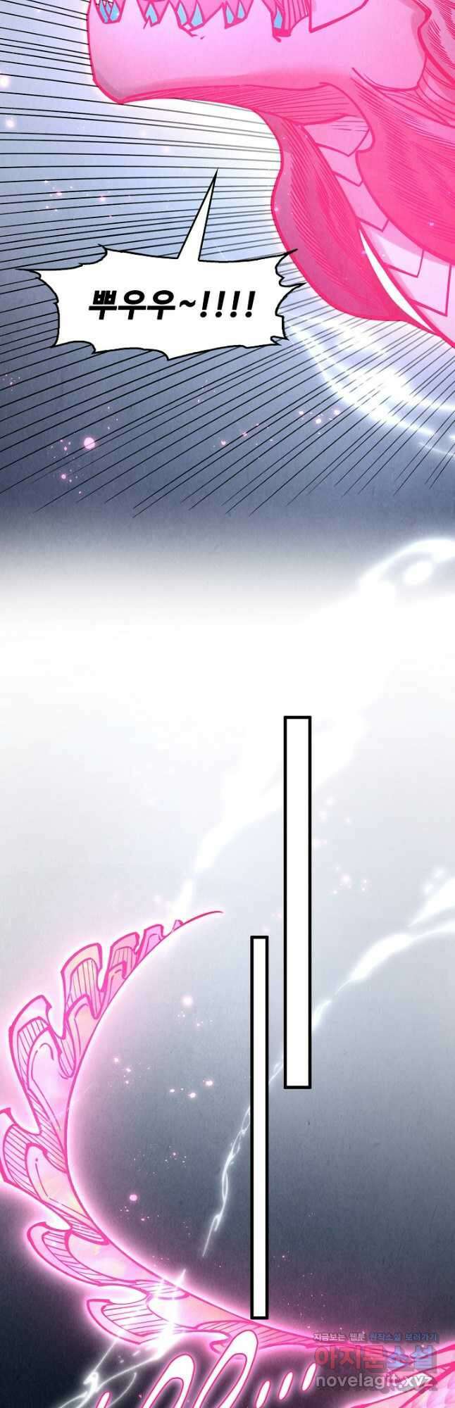 만고지존 267화 5