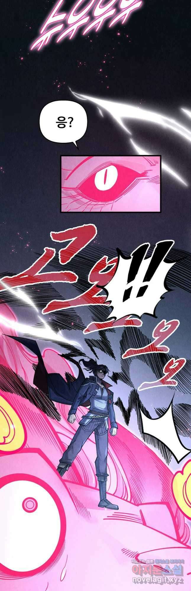 만고지존 267화 7