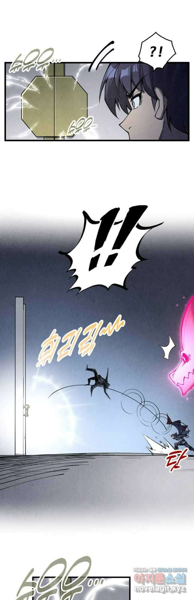 만고지존 267화 12