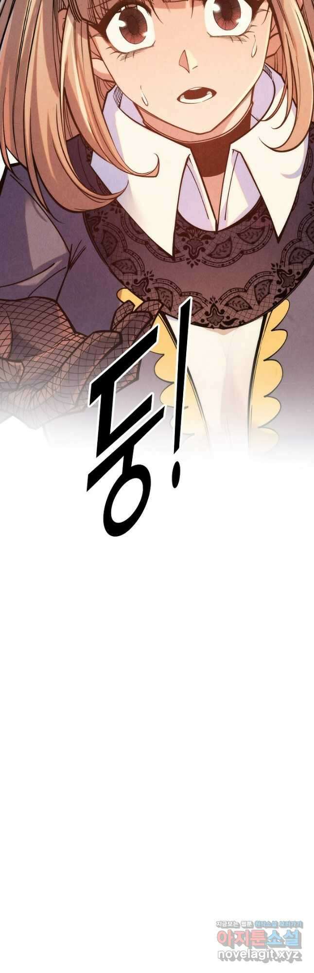 만고지존 267화 42