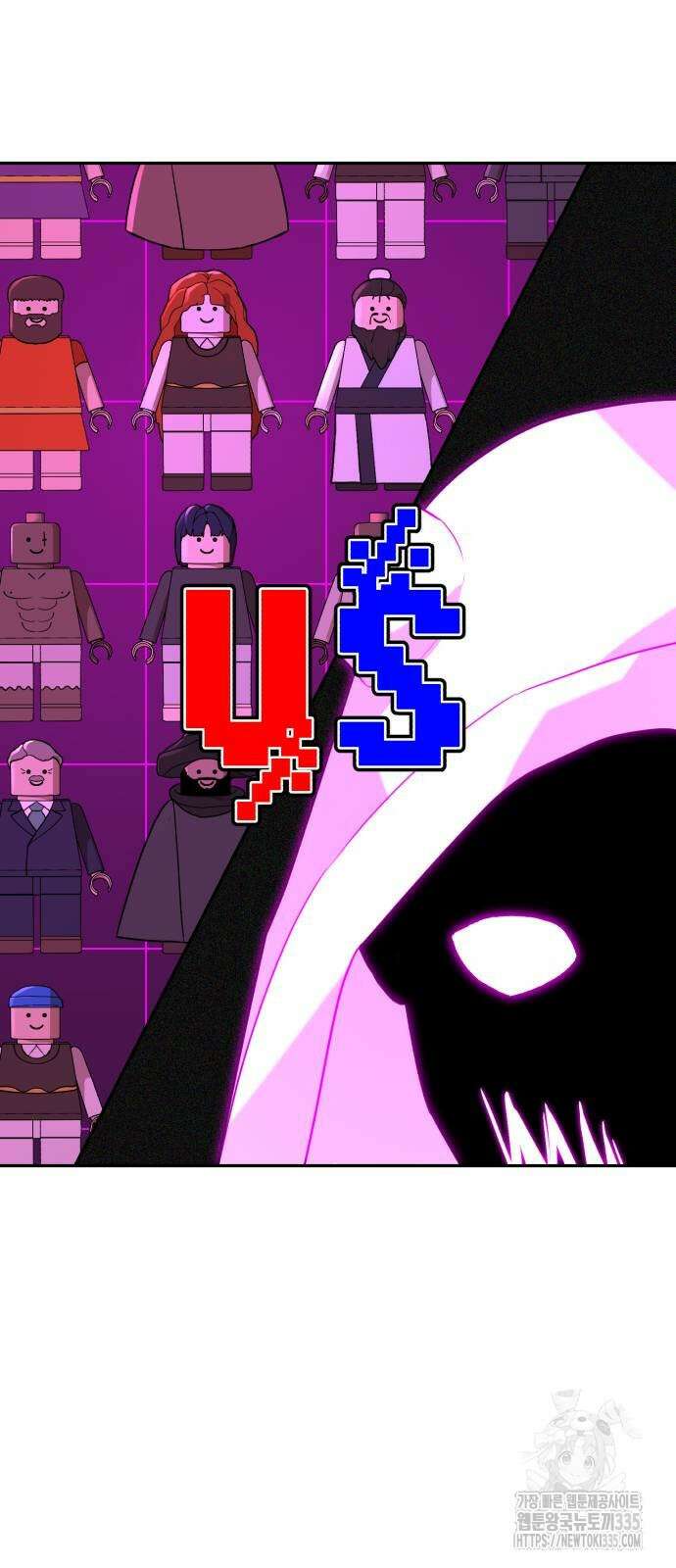 헬크래프트 2부 16화 7