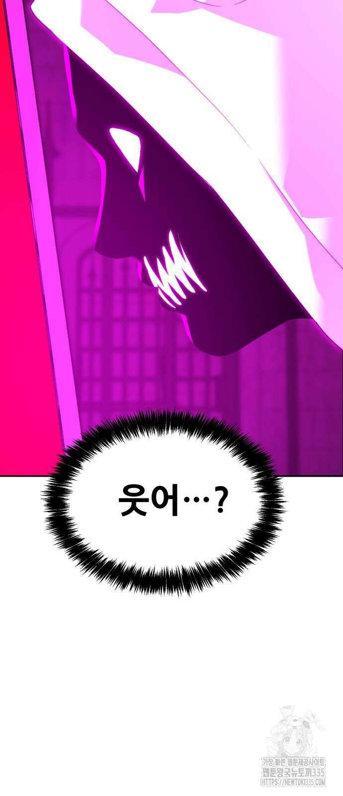 헬크래프트 2부 16화 17