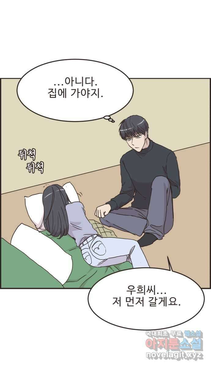 영앤리치가 아니야! 86. 무지출 챌린지 (4) 2