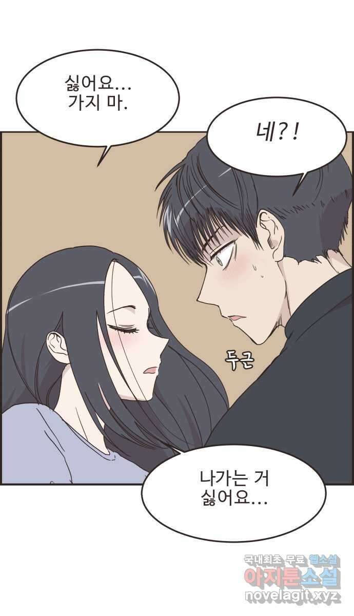 영앤리치가 아니야! 86. 무지출 챌린지 (4) 3