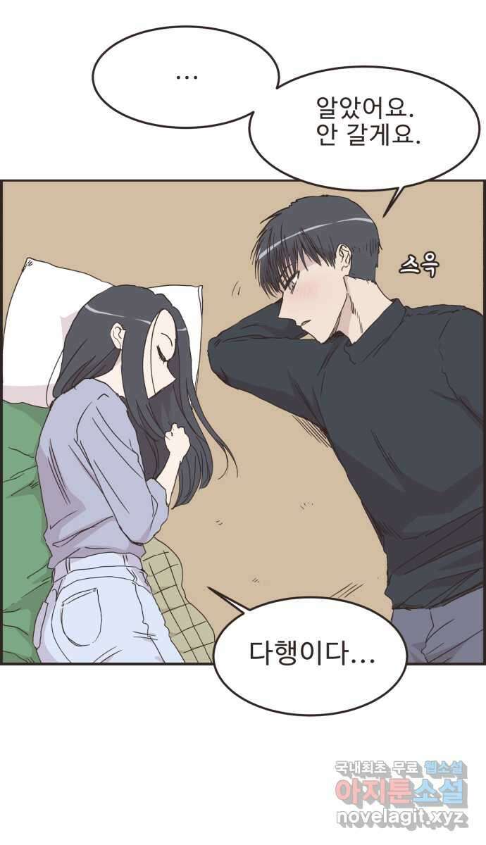 영앤리치가 아니야! 86. 무지출 챌린지 (4) 4