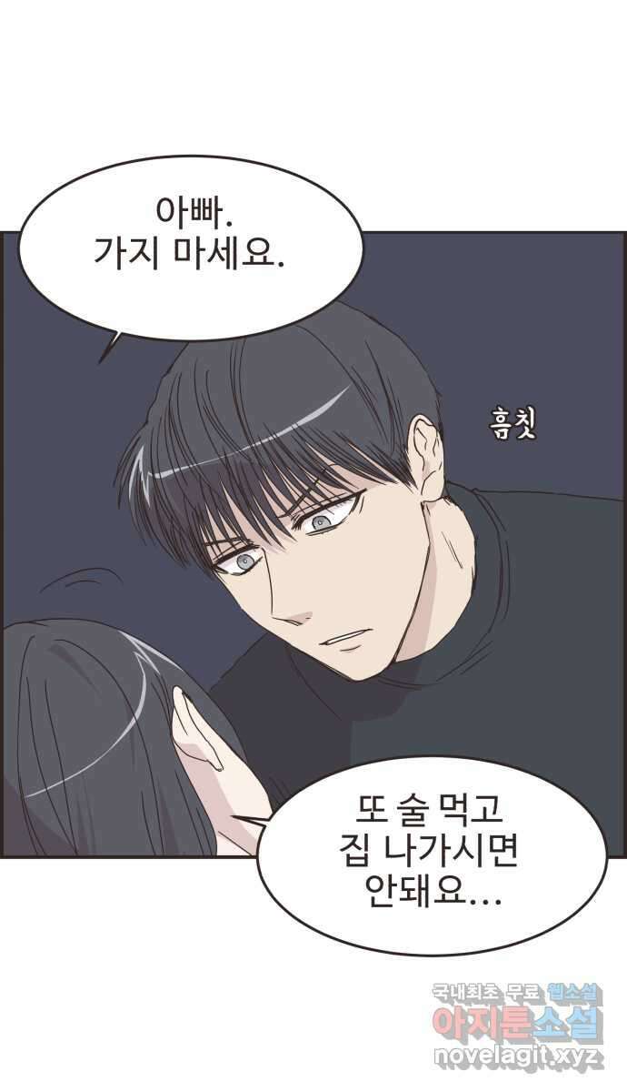 영앤리치가 아니야! 86. 무지출 챌린지 (4) 6