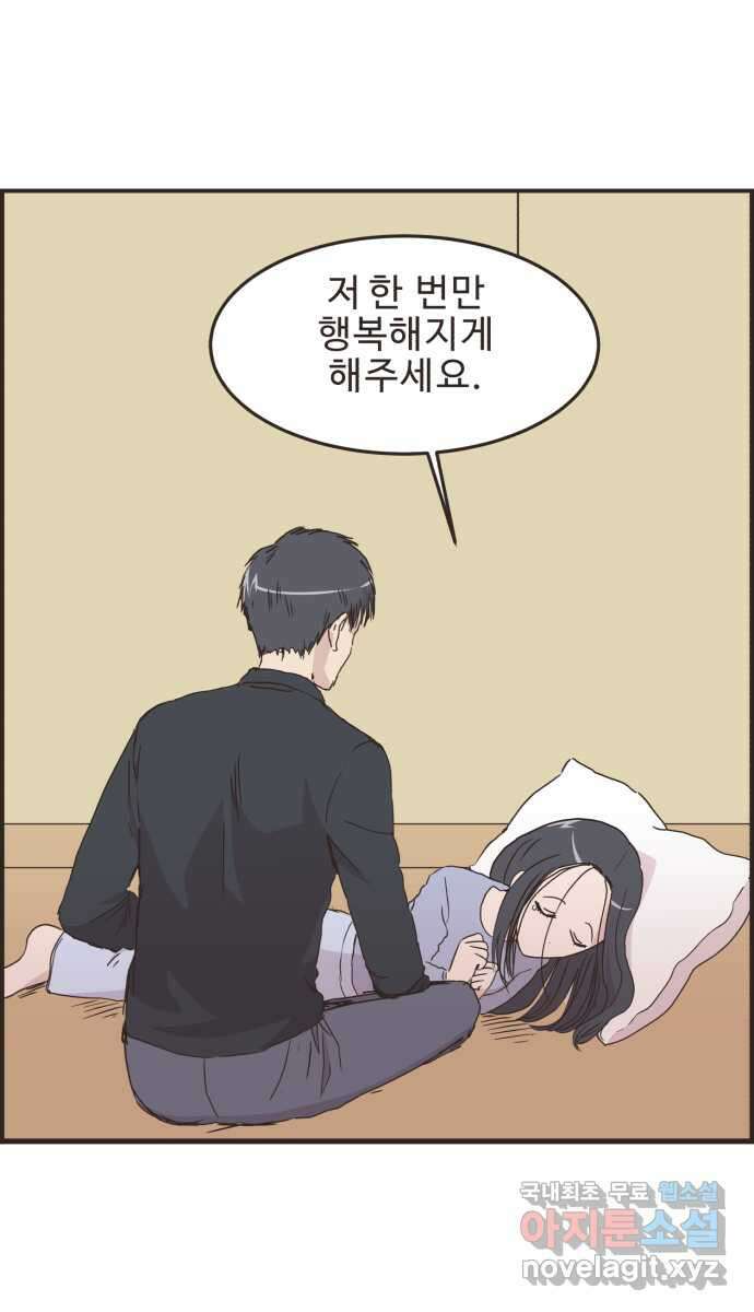 영앤리치가 아니야! 86. 무지출 챌린지 (4) 9