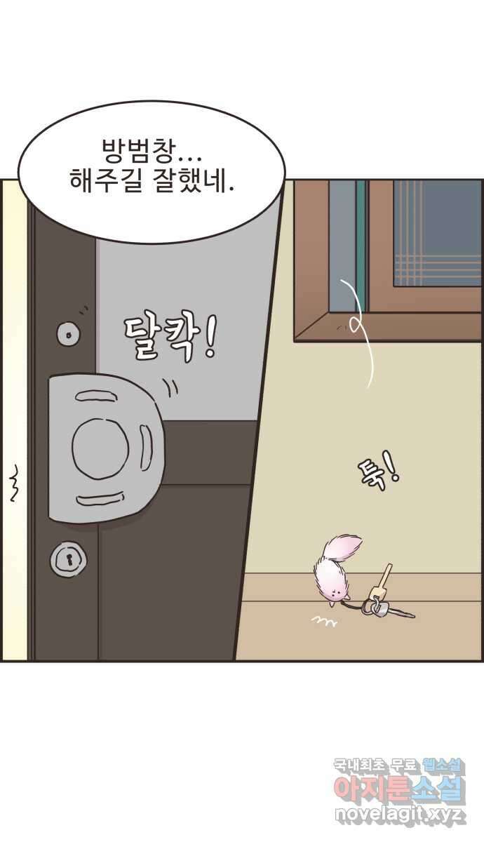 영앤리치가 아니야! 86. 무지출 챌린지 (4) 13