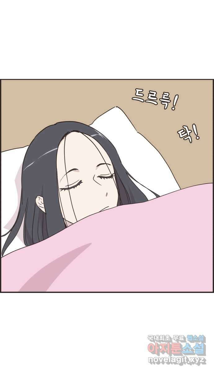 영앤리치가 아니야! 86. 무지출 챌린지 (4) 14
